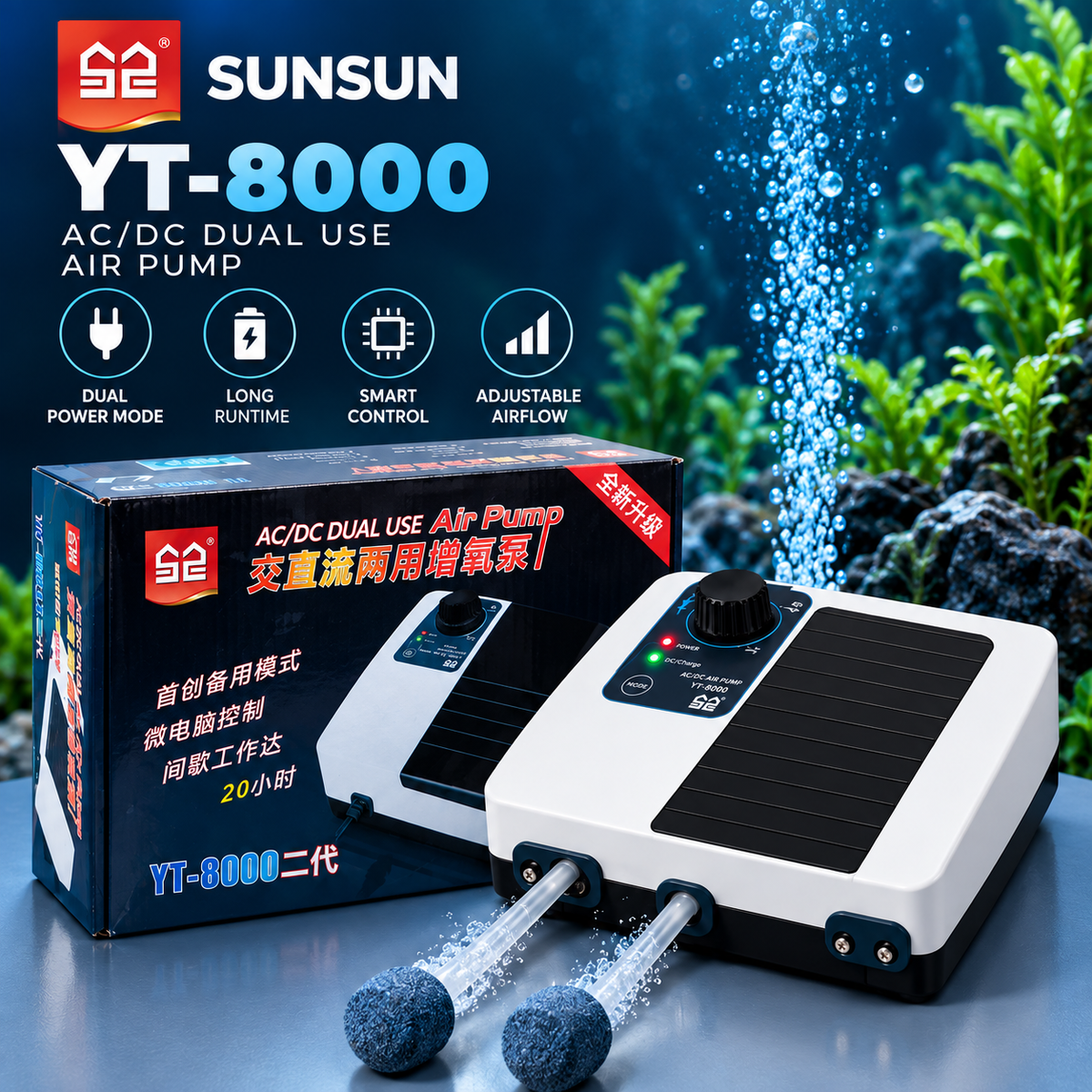 Sunsun YT 8000 AC/DC Dual Use Air  Pump
