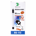 RSElectrical micro submersible UV lamp 8w RS-112