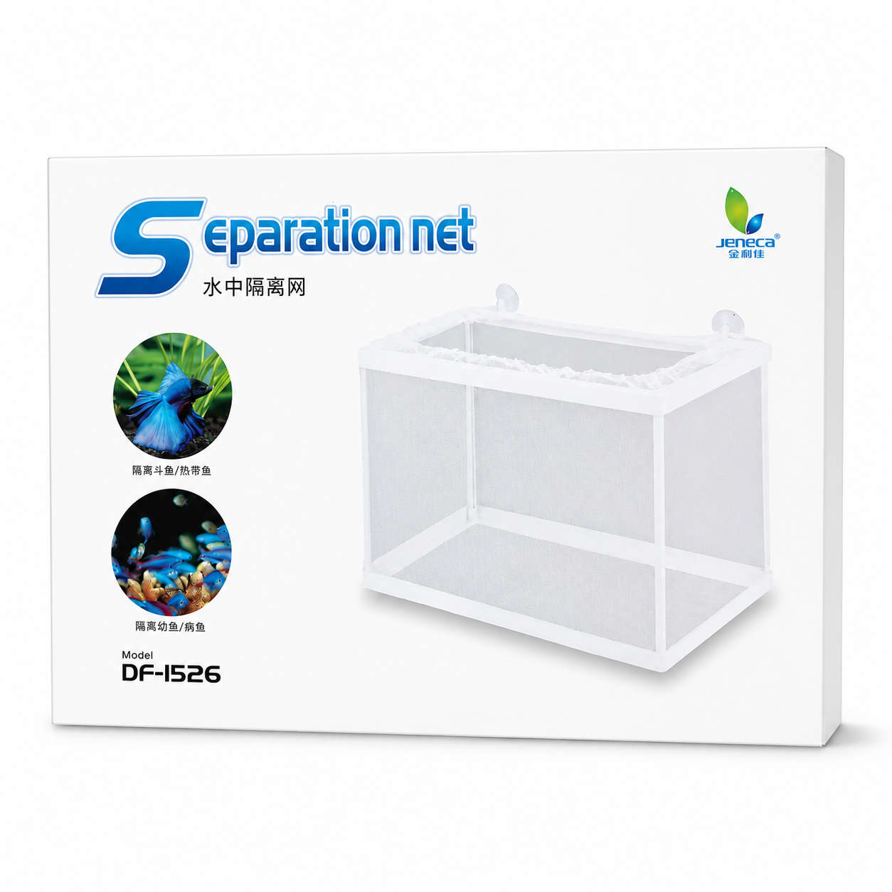 Aquarium Seperation Net DF-1526